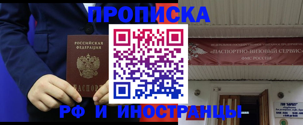 регистрация для дет. сада в Тогучине